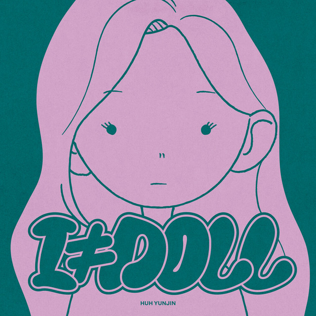 I ≠ Doll Cover